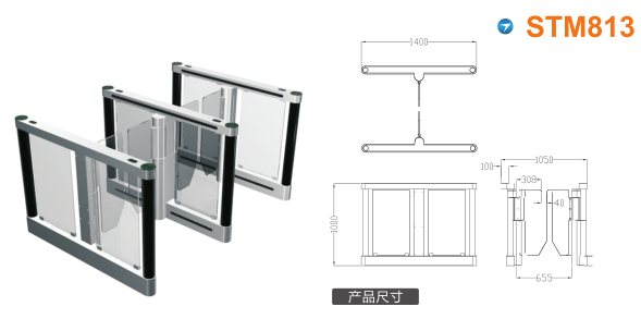 淄博临淄区速通门STM813